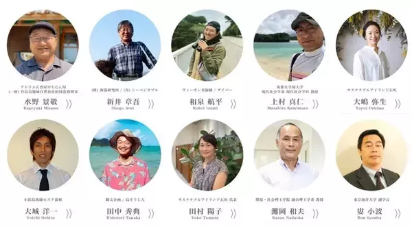 2022年12月3日(土)に石垣島で開催！