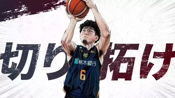 選手たちのハイライトをイラストにしたB.LEAGUE×日本郵便コラボムービー「未来を切り拓け」12月2日(金)公開！