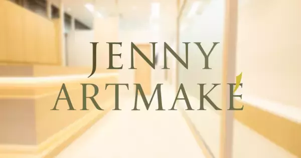 「「ジェニーアートメイク」が埼玉エリア初出店となる「ジェニーアートメイク大宮院」にて今冬から医療アートメイクサービスの提供を開始」の画像