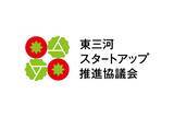 「東三河8市町村＆AICHI CO-CREATION STARTUP PROGRAM！スタートアップの社会実装/実証実験プロジェクトを一挙公開！」の画像1