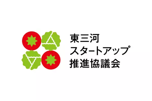 東三河8市町村＆AICHI CO-CREATION STARTUP PROGRAM！スタートアップの社会実装/実証実験プロジェクトを一挙公開！
