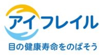 【JAF福岡】ロート製薬協力、自分の運転と目の健康どちらもチェック！