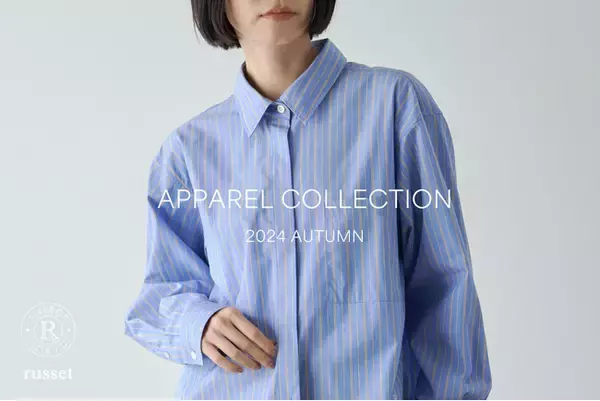 【russet】今シーズンよりアパレルラインがデビュー