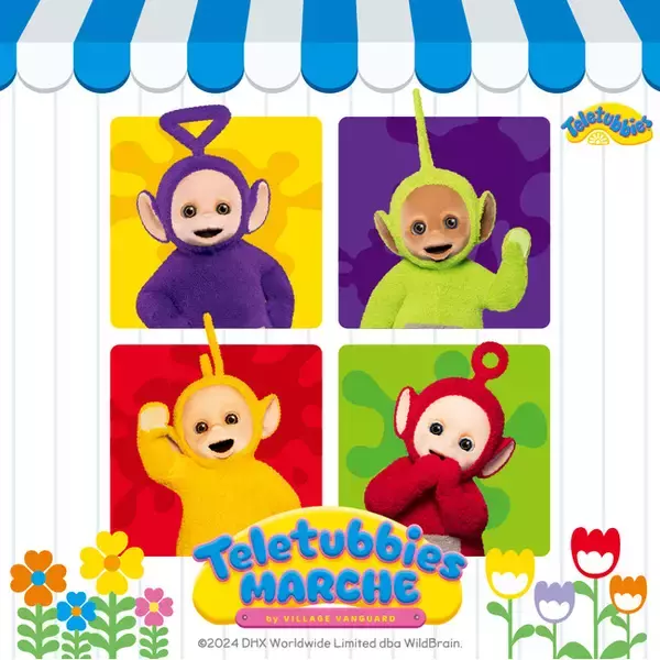 「テレタビーズ」の期間限定POP UP STORE『テレタビーズマルシェ -by VILLAGE VANGUARD-』開催決定！