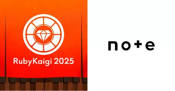 「note、RubyKaigi 2025のイベントデザインを担当」の画像
