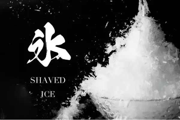 【ホテルメトロポリタン 川崎】かき氷がティータイムに登場