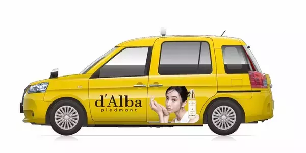 ダルバのラッピングタクシーが期間限定で都内を走行！都内主要エリアにてKōki,のビジュアルを展開