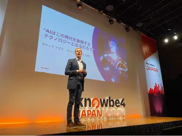 「KnowBe4 Japan Forum 2025」開催報告