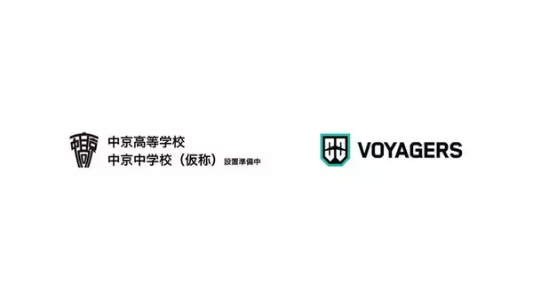学校法人安達学園とVOYAGERS (株式会社Blueberry）が連携協定を締結