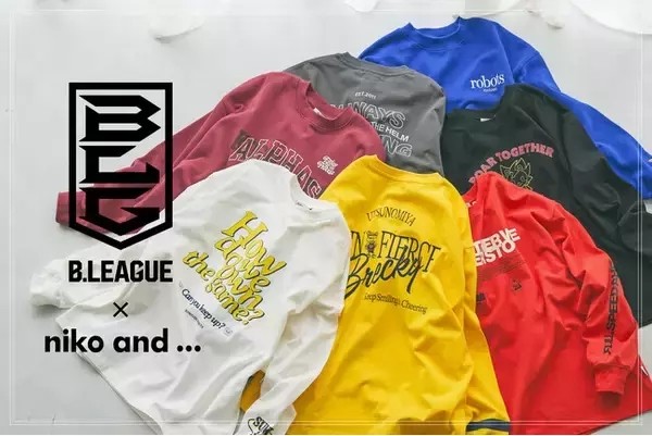 「niko and ... 」が、B.LEAGUEマスコットオブザイヤー上位7チームとのコラボ商品を２月12日（木）より、一部店舗・WEBにて限定発売