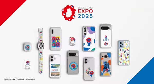 大阪・関西万博の公式キャラクター「ミャクミャク」の新デザインが登場！「ミャクミャク」や万博ロゴ、閉幕を記念したデザインなど8種類の展開。