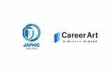 「株式会社Career Art、JAPHICマークを取得」の画像1
