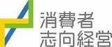 「～お客さまの「あったらいいな」をもっと実現するために～　消費者志向自主宣言を策定」の画像1