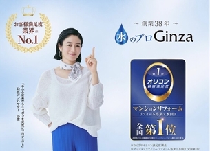 【株式会社Ginza】新たに俳優・小雪さんを公式アンバサダーに起用します
