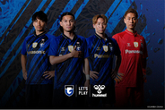 ヒュンメルがガンバ大阪ACLユニフォームを発表！