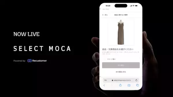株式会社Ms.ID、アパレルセレクトショップ「SELECT MOCA」にRecustomerを導入