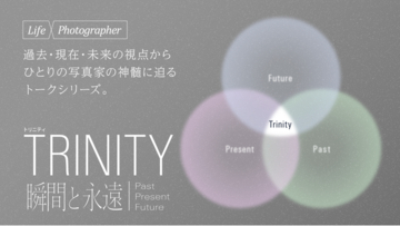 【9/17(木) 開催】写真家・馬場磨貴登壇。写真家の「過去・現在・未来」を紐解くトークイベント「TRINITY」vol.02 開催