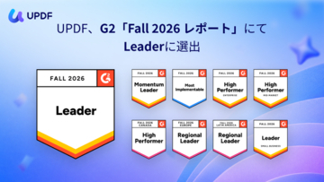 UPDF、G2「Fall 2026 Report」でLeaderに選出