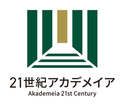 【高校生対象】「この街の『ここが好き！』コンテスト」を開催！あなたの「好き」を、写真と200字以内のコメントで教えてください。10月2日（金）締切