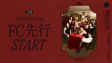 『2026 Kep1er FAN-CON TOUR [RSVP:Respond our code] in TOKYO』10/4(日) 18時よりファンクラブ先行2次(抽選)受付開始！