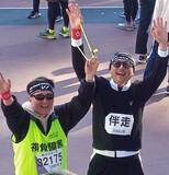 「コンタクト社長がブラインドマラソンに挑戦～見えてないから、見えてくるもの～」の画像4