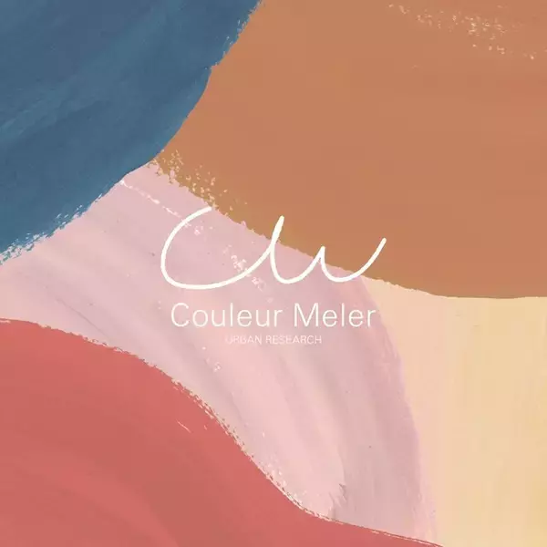 （株）URBAN RESEARCHから インフルエンサーブランド “Couleur Meler（クルールメリー）”をローンチいたします！