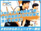 「目指せ！「#ゼロからのニューイヤー駅伝」出場　フルヤ金属陸上部、クラウドファンディングをスポチュニティで実施予定」の画像1