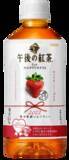 「「キリン 午後の紅茶 for HAPPINESS 熊本県産いちごティー」を６月２１日（火）より数量限定で新発売」の画像1
