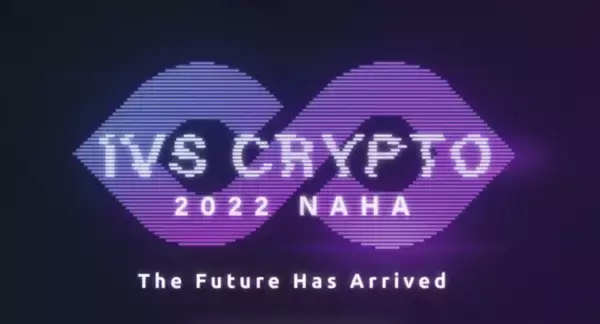 Web3企業のフィナンシェ、『IVS CRYPTO 2022 NAHA』にゴールドスポンサーとして協賛！