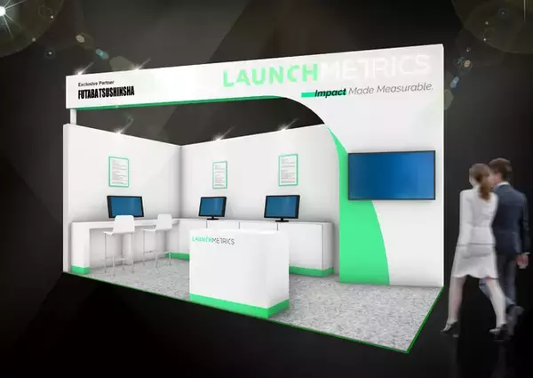 LAUNCHMETRICS（ローンチメトリックス）が、FaW TOKYO（ファッション ワールド 東京）内で開催するアパレル業界向けのDX・ITの専門展「ファッション DX EXPO」に出展