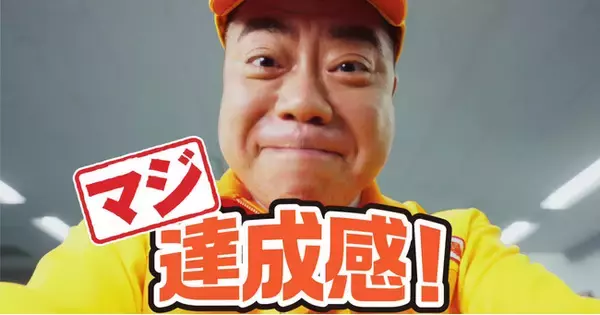 『ジョブハウス工場』、出川哲朗さんが工場の仕事にチャレンジする新テレビCMを5月8日より放映開始