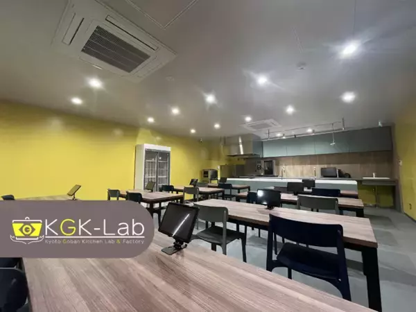 オリジナル冷凍食品の研究開発/製造のためのレンタルキッチン「KGK-Lab」が2024年1月16日に一般受付開始
