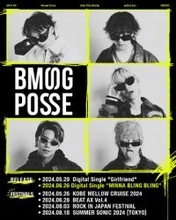 BMSG POSSE、第2弾シングル「MINNA BLING BLING」が6月26日(水)リリース決定！「KOBE MELLOW CRUISE 2024」で初披露！