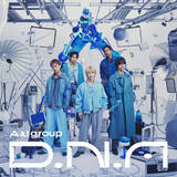 「Aぇ! group、1st ALBUM「D.N.A」　2月18日（火）発売！」の画像1