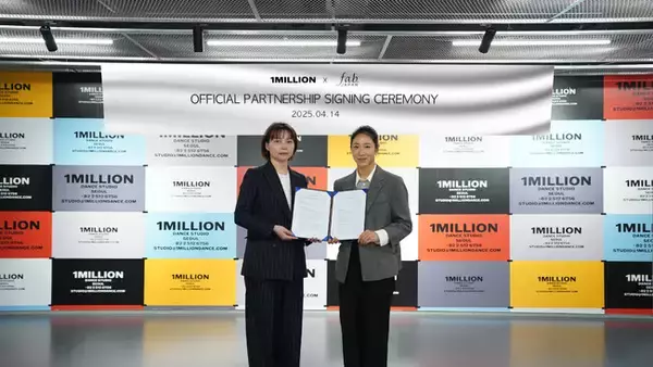 株式会社エフエービージャパンが、韓国の世界的なダンススタジオ「1MILLION DANCE STUDIO」とマスターライセンス契約を締結