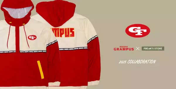 名古屋グランパス×FREAK'S STORE 第三弾コラボレーション商品販売のお知らせ