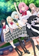 シリーズ累計100万部突破作品のTVアニメ化続編！『わたしが恋人になれるわけないじゃん、ムリムリ!（※ムリじゃなかった!?）』のBlu-ray 第4巻が2026年3月25日(水)に発売決定！！