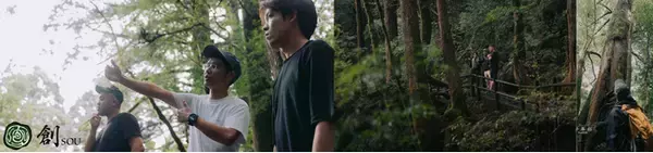 世界自然遺産・屋久島で教員向け新プログラム開始