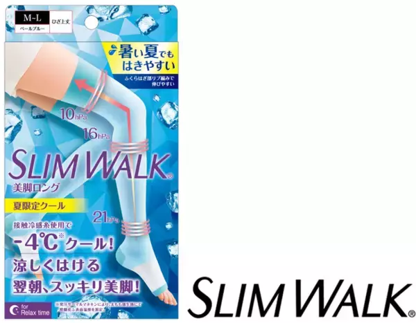 「シアー素材」を足もとに使用した夏用着圧ソックスが今年も発売！「スリムウォーク (R) 美脚ロング 夏限定クール」