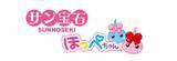「民事再生から4年。サン宝石は「通販会社」から「ファンと育てるIPブランド」へ！人気キャラクター「ほっぺちゃん」が5月5日に16周年」の画像1