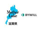 「バイウィル、滋賀県が実施する 「サプライチェーンでの脱炭素化推進事業」に採択決定」の画像1