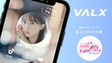 「【元SKE48・AKB48 木崎ゆりあ、30代からの再挑戦】「VALX研究生」に就任！理想のカラダを目指す新プロジェクトが始動」の画像1