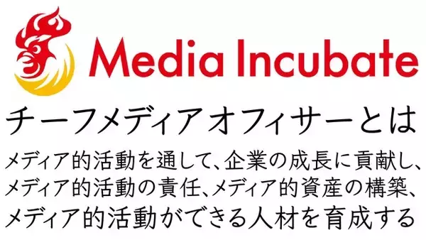 経営のみらい/FundTimes「 サーチファンド」「プロ経営者」、こどものミライ「ESG」「Climate Tech（気候テック）」、ちいきの未来「D2C」「ラグジュアリーブランド」を特集企画で募集