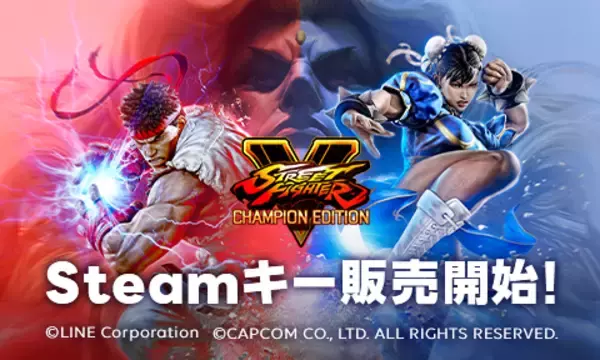 PC向けゲームプラットフォーム「LINE POD」、本日より「Steamキー」の販売を開始！1,000円相当分のLINKリワードがもらえるお得な“大還元祭”も開催中