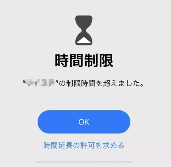 【iOS16にも対応】iPhone/iPadスクリーンタイムの「制限を無視」を非表示する方法【PassFab iPhone Unlocker】