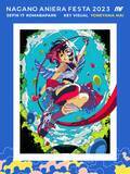 「長野県最大級野外アニソンフェス「ナガノアニエラフェスタ2023」米山舞がキービジュアルを担当！さらにオフィシャルグッズの一部先行販売もスタート！」の画像1