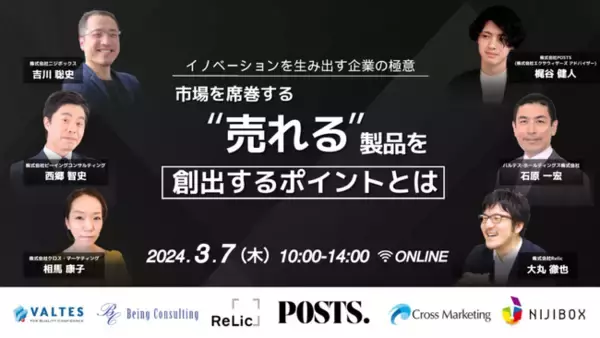 3/7開催【プロジェクトマネジメントカンファレンス】登壇、「プロが教える」売れる商品の魅力的品質・テストのポイント