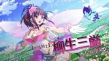 「『一騎当千エクストラバースト』シナリオイベント「幻想の誘いフェアリーファンタジー」を開催！」の画像1