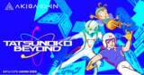 「タツノコプロ × AKIBA EDEN公式クリエイターコラボプロジェクト「TATSUNOKO BEYOND」リミテッドNFTコレクションをαU marketで2024年3月19日(火)に発売」の画像1