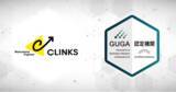 「GUGA、アプリ開発やITアウトソーシングを手掛けるCLINKSが企画・開発した講座を資格試験「生成AIパスポート」の試験対策講座として認定」の画像1